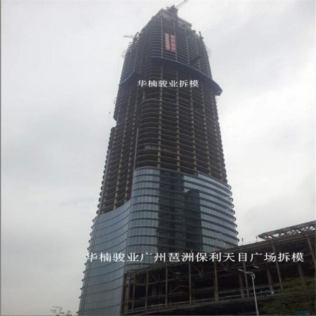 广州琶洲天目广场--顶楼拆模工程