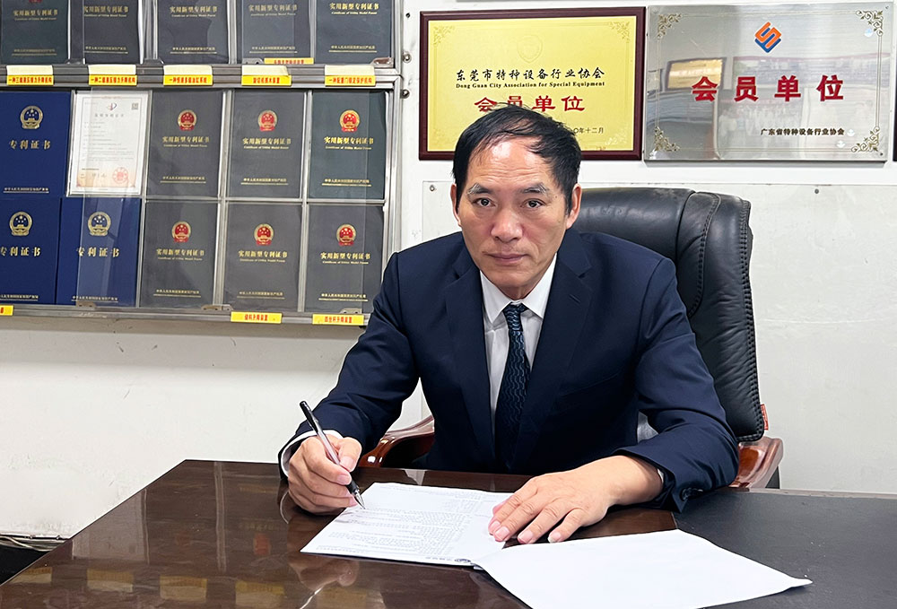 董事长履历