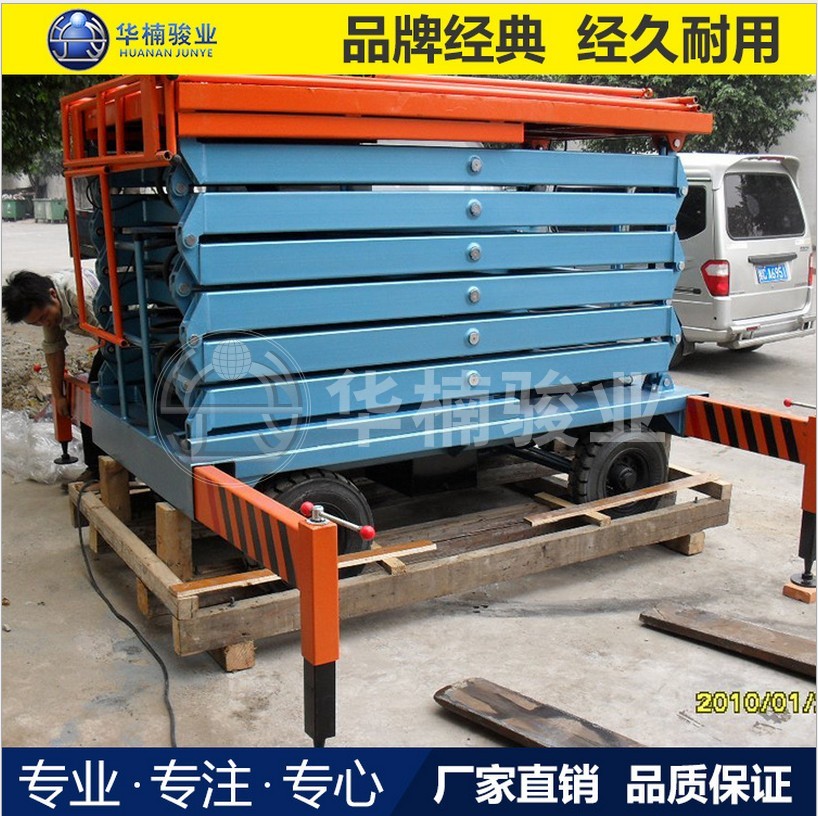 怎样才能使固定式升降平台的噪音变小