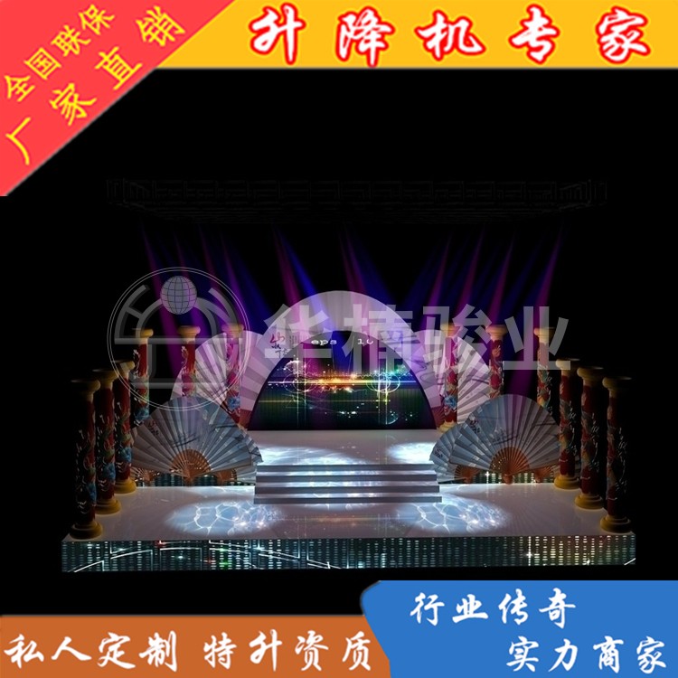 升降舞台价格是怎样计算出来的？