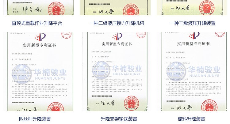 厂家特价直销品牌全自动液压180度360度太阳式木工机械设备翻板机